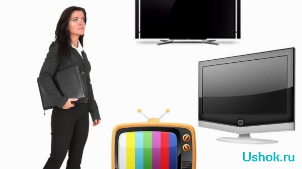 Как выбрать хороший телевизор и не сожалеть