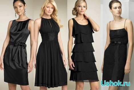 Мода и стиль. Маленькое черное платье – шедевр на века