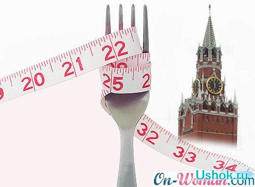 Тайна «Кремлёвской диеты»