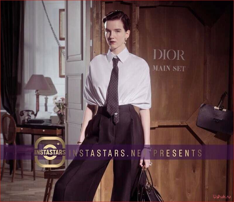 Коллекция Dior Pre-Fall 2024