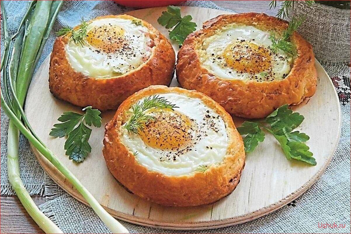 Сочные горячие булочки с яйцом и нежным сыром 