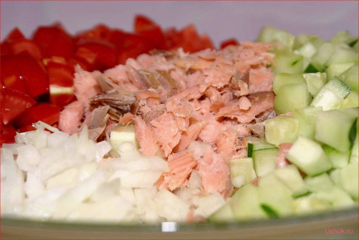 Салат с горбушей соленой — вкусное и полезное блюдо 