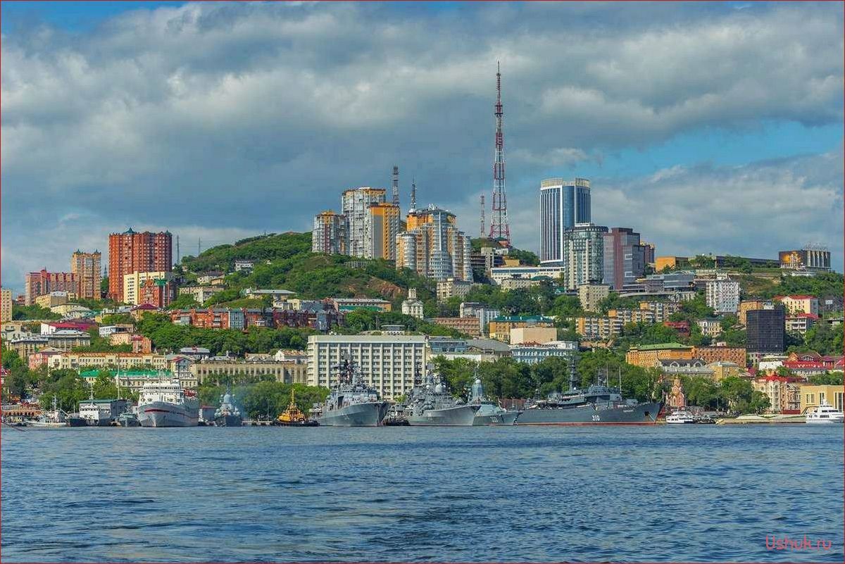 Что посмотреть во Владивостоке самостоятельно?