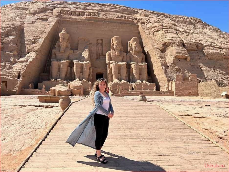 Абу-Симбел: путешествие в историческое сердце Египта