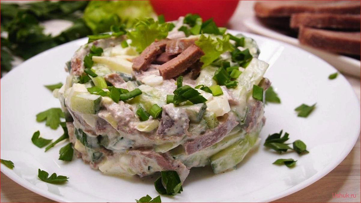 Салат с говядиной и маринованными огурцами — вкусное и сытное блюдо 