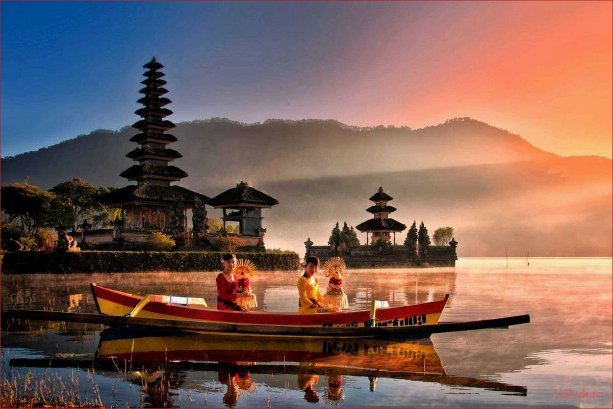 Бали, Индонезия — место для туризма и путешествий