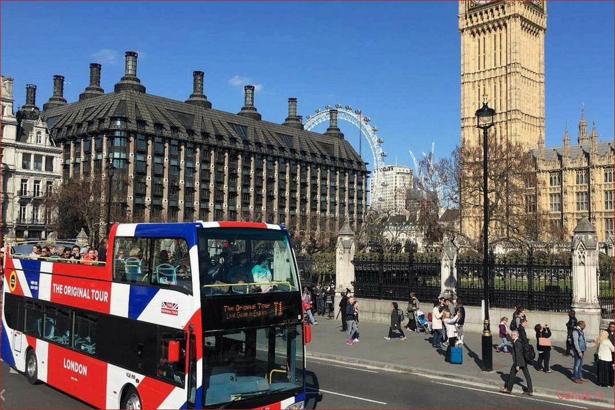 Лондон: туризм и путешествия