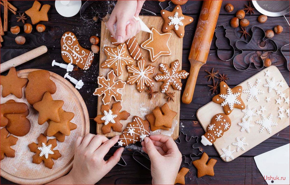 Праздничное волшебство — вкусное и ароматное новогоднее печенье