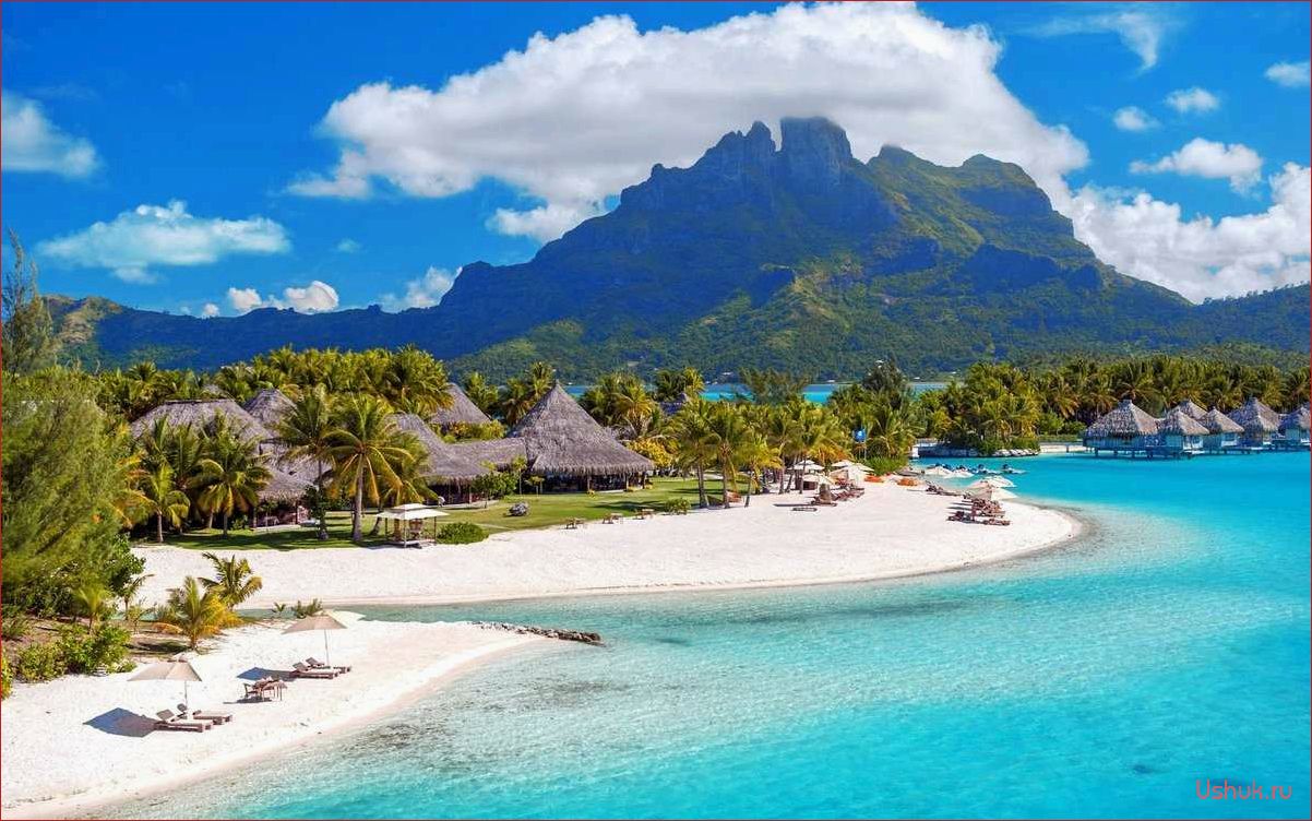 Бора-Бора туризм и путешествия — отдых на роскошном острове