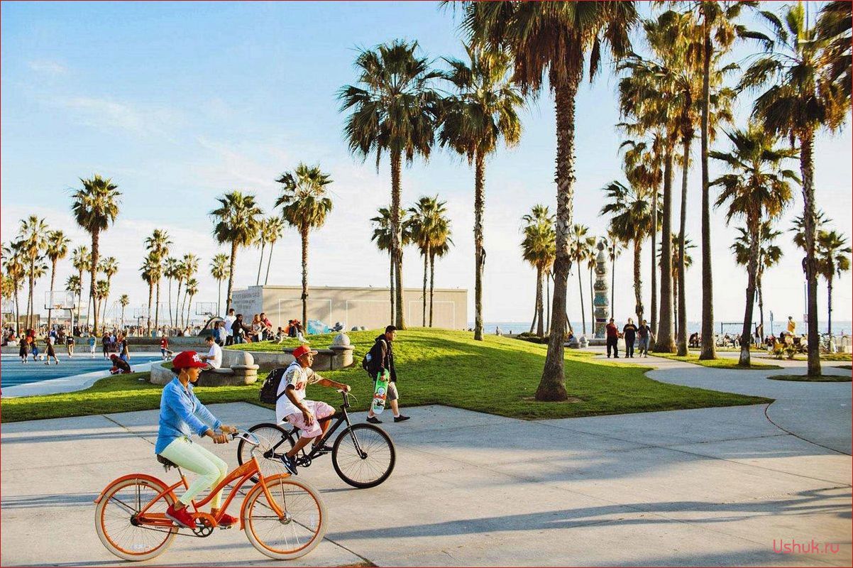 Лос-Анджелес — многообразие культуры, изумительные пляжи и захватывающие достопримечательности — идеальное место для незабываемого отдыха и путешествия!