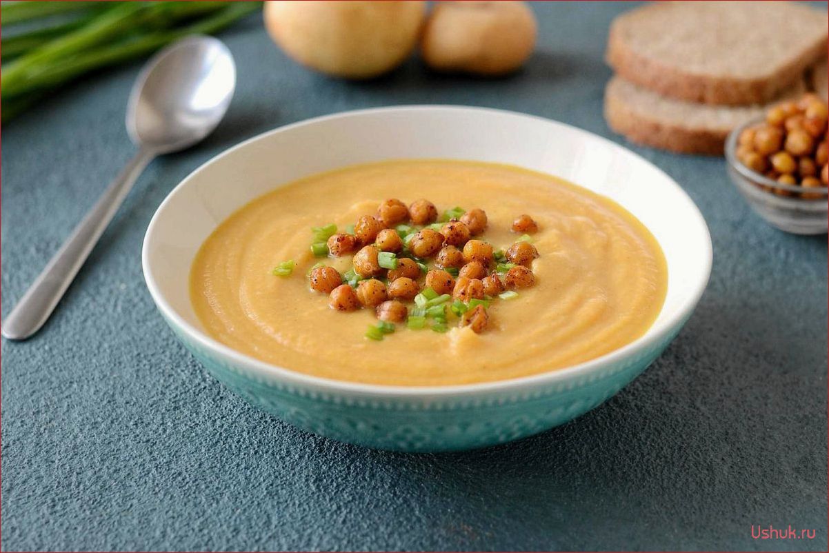 Суп-пюре из нута — вкусное, полезное и простое блюдо для всей семьи