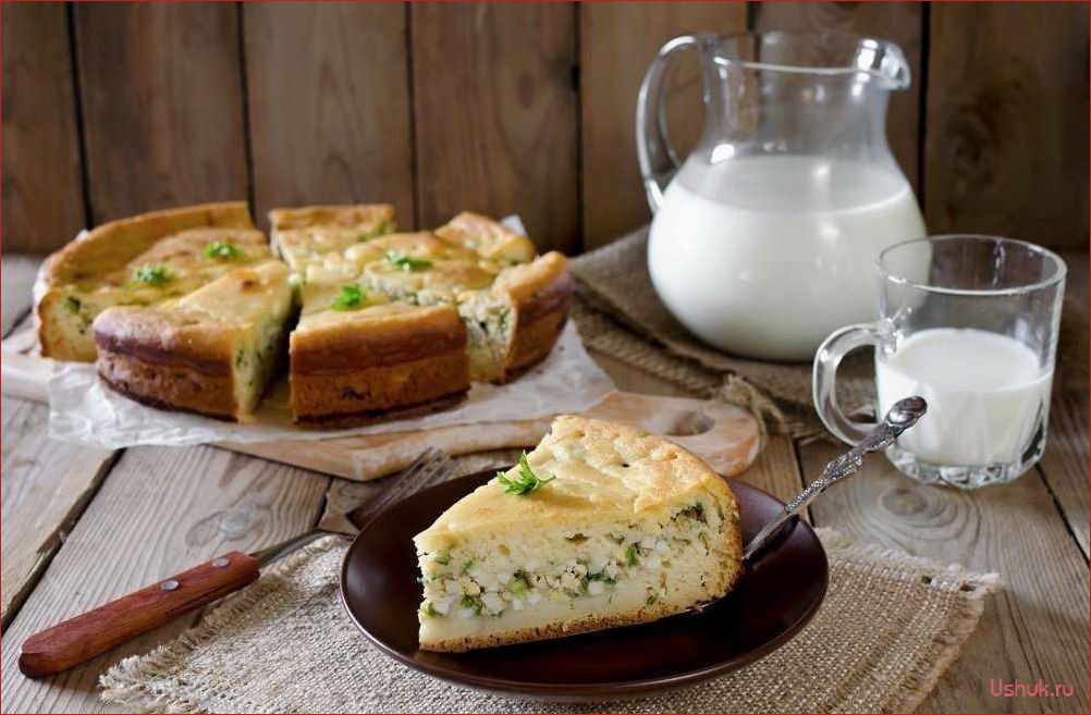 Как приготовить вкусный пирог с зеленым луком и творогом 
