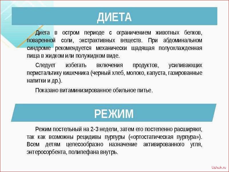 Диеты без животных белков: полное руководство и рационы