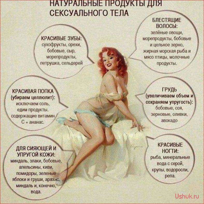 (стать, привлекательной, мужчин, полезные, советы) Как стать привлекательной для мужчин: полезные советы