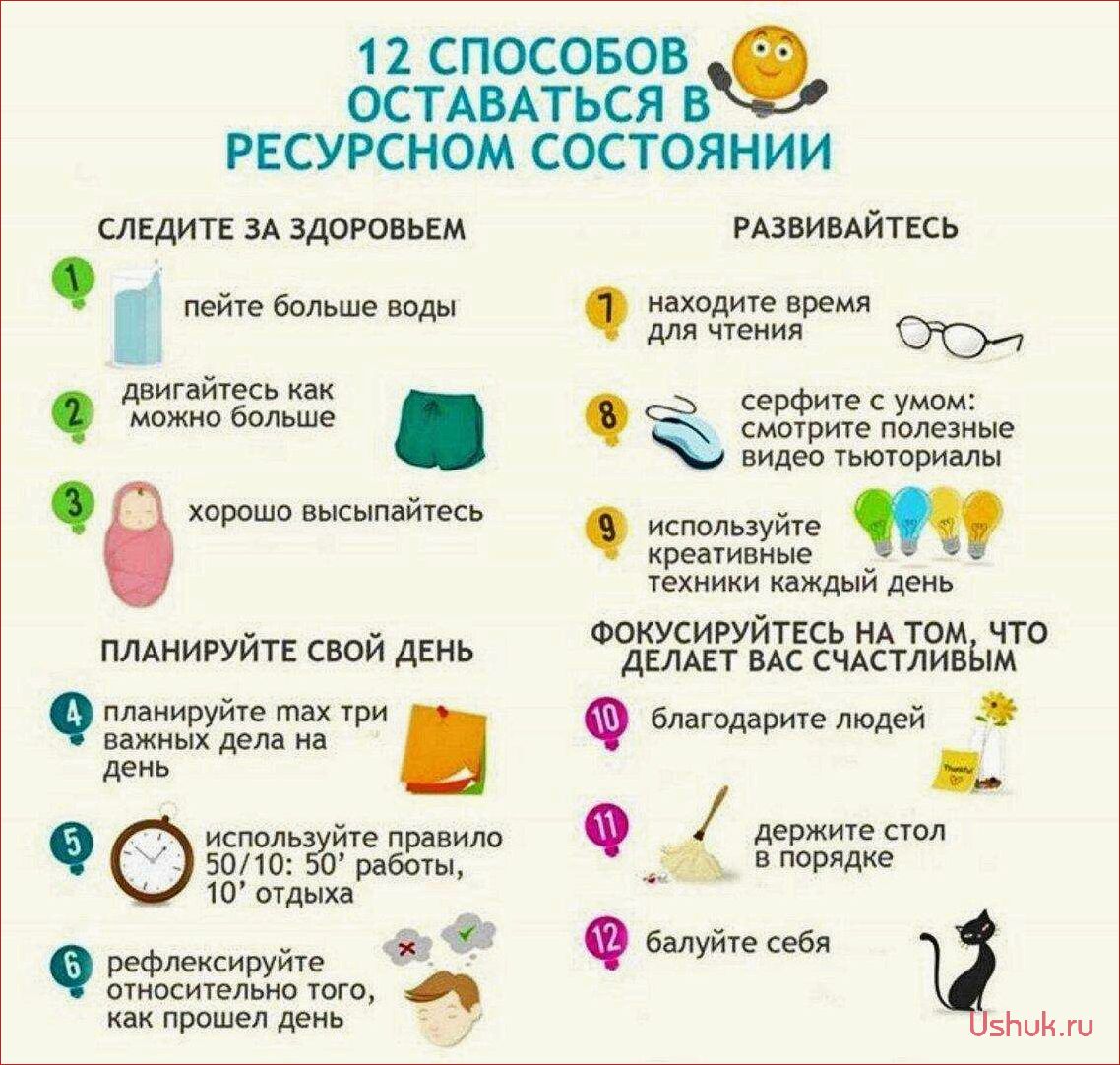 (стать, привлекательной, мужчин, полезные, советы) Как стать привлекательной для мужчин: полезные советы