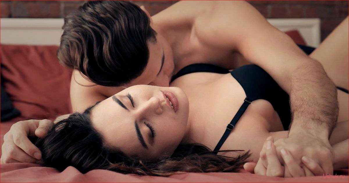Первый сексуальный опыт девушки: важные моменты и советы