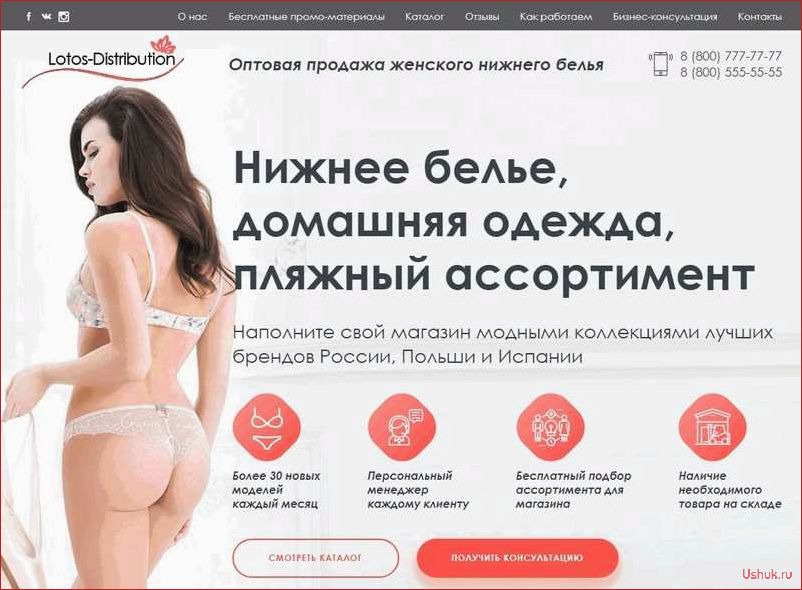 Топ-5 правил выбора идеального нижнего белья