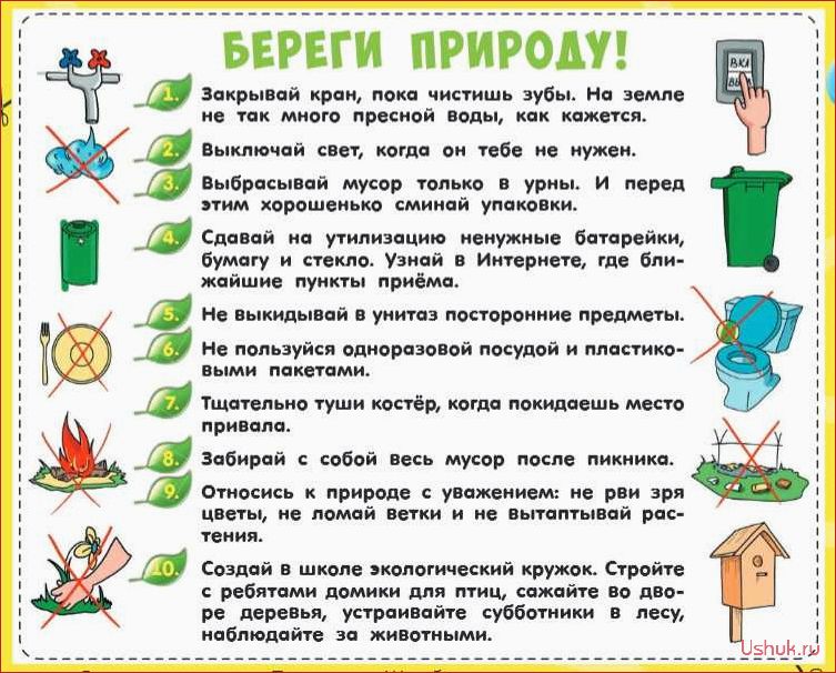 (привить, ребенку, правильное, отношение, домашним) Как привить ребенку правильное отношение к домашним заданиям
