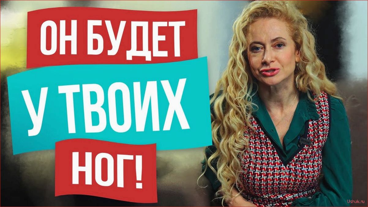 (вернуть, мужчину, правил, поведения) Как вернуть мужчину: 5 правил поведения