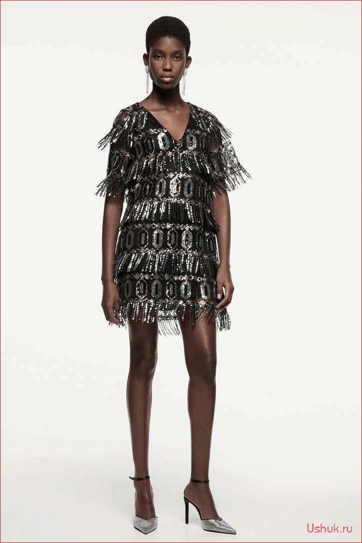 (новогодние, наряды, вечеринки, zara) Новогодние наряды для вечеринки Zara