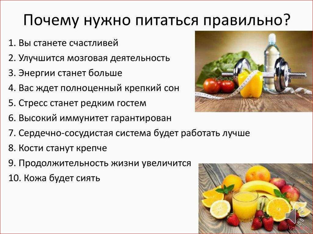 (советы, эффективного, соблюдения, диеты) Советы для эффективного соблюдения диеты