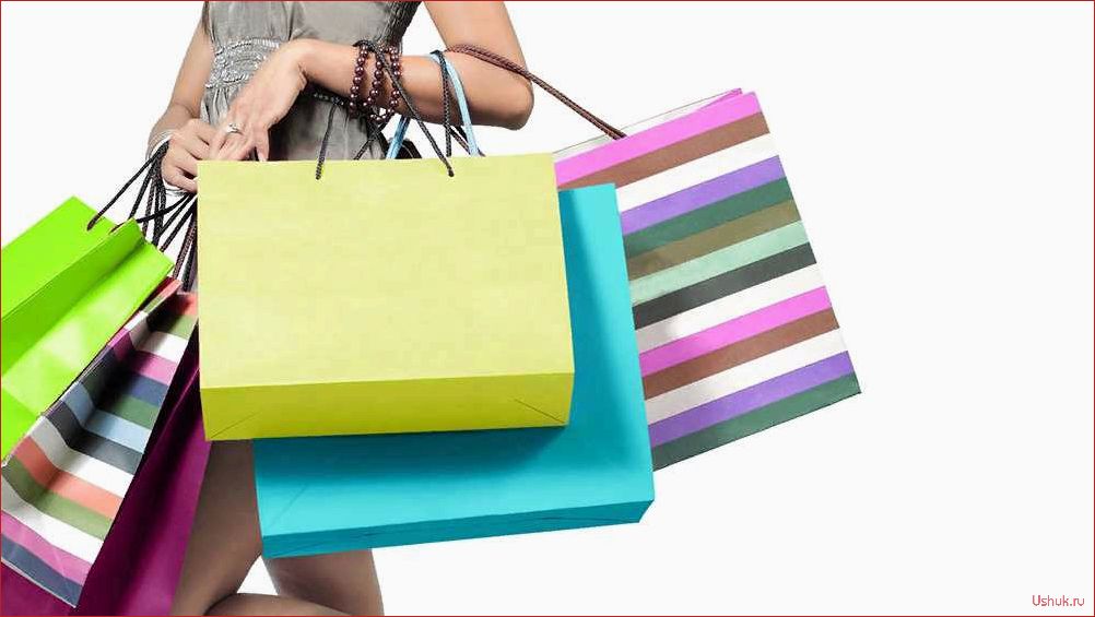 Шоппинг как инвестиция — сделайте траты на покупки выгодным вложением